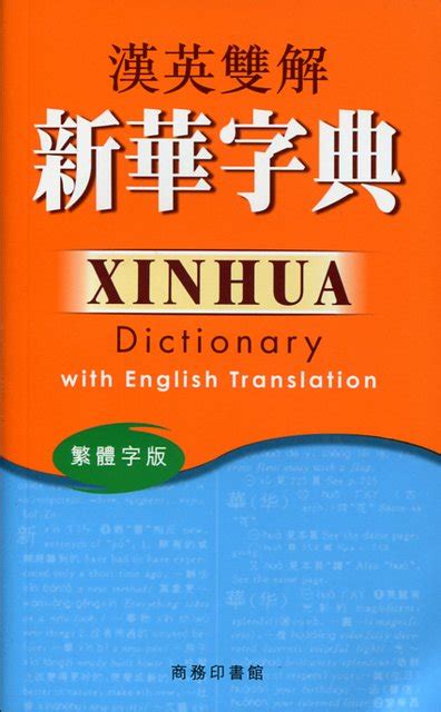 不計其數|Translation of 不計其數 – Traditional Chinese–English dictionary